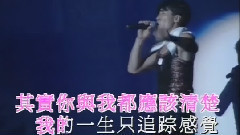黎明 - 我的感觉