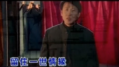 周传雄 - 焚