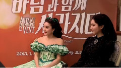 少女时代,少女时代-TTS,徐玄(少女时代),韩国群星,Dana - 音乐剧<乱世佳人>演员采访 Cut