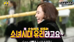 俞利(少女时代),少女时代,韩国综艺 - MBC Animal's EP01 Yuri Cut