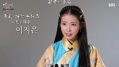 IU,李准基 - 两人亲自讲述的