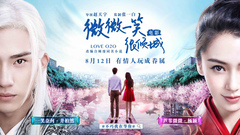 井柏然,Angelababy - 电影<微微一笑>纪录片