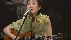 加藤登纪子 - 知床旅情