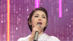 藤彩子 - 爱染桥