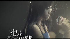 黄美珍 - 暗恋