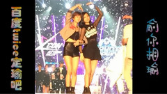 定延(Twice),子瑜(Twice),TWICE - 小酒窝