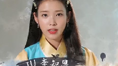IU - 步步惊心丽宣传片 香港乐视版