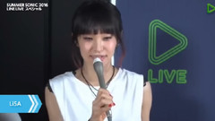 LiSA - LINE LIVE:SUMMER SONIC2016 SP生出演