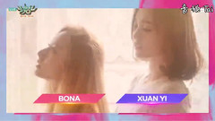 宇宙少女,EXY,俞延静,I.O.I - BeBe & 是秘密啊