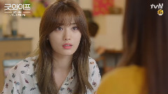 NANA(After School) - tvN< The Good Wife >
