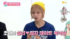朴草娥(AOA),AOA - KBS joy 排行榜上的少女 E04 AOA 草娥CUT