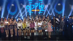 EXO - Ending exo cut