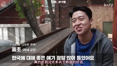韩国群星 - 真的超级期待韩国生活!!