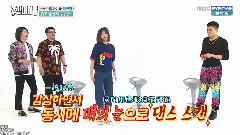 HaNi(EXID),朴振英 - Hani只跳一次舞 JYP就会跳