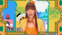 朱安禹 - 虹彩妹妹