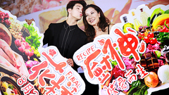 Henry - <花样厨神>