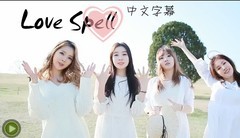 Stellar - Love Spell