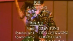 黎明 - 原谅我