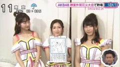 渡边麻友,AKB48 - 麻友友的绘画日记 这个夏天最重要的回忆是?