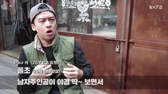 韩国群星 - 我要在能看到南山塔的房子生活