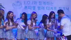 I.O.I - 甜品时间