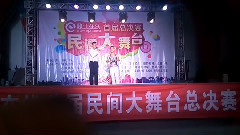 张家源 - 2016鹅江在线首届民间大舞台总决赛
