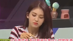 Somi - 我要开动了 Somi CUT