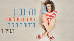 欧美群星 - Ze Nachon