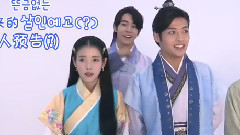 IU - 已经成为热点啦热点!花皇子军团的海报拍摄现场 IU Cut