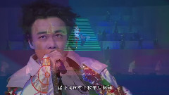陈奕迅 - 裙下之臣