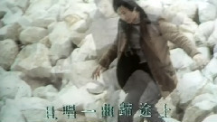 许冠杰 - 铁塔凌云