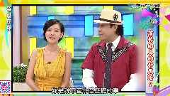 小S - 穿越康熙 演艺圈真的好黑暗?