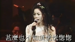 王菲 - 诱惑我