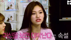 I.O.I - 一位祝贺视频