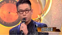 郑少秋,林晓峰,汪明荃,罗孝勇,群星 - TVBOXNOW Sunday靓声王