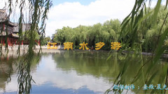 音乐短片 - 江南水乡游