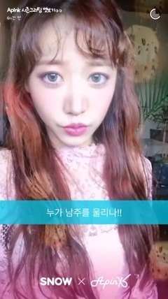 郑恩地(Apink),Apink - SNOW x Apink Season Greating 拍摄现场
