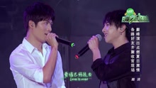 陈学冬,华晨宇 - 逝去的爱 《挑战者联盟2》收官之夜现场