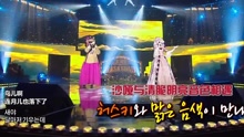 尹海英 - 海鸟 蒙面歌王 现场版 16/08/21
