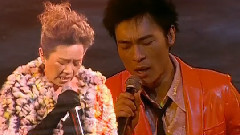 许志安,叶德娴 - 美中不足