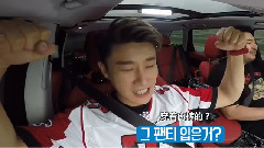 San E - Rapper Car 4-5