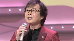 新沼谦治 - 嫁に来ないか