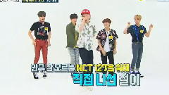 NCT 127 - 随机舞蹈