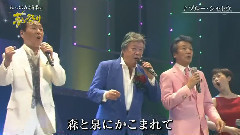 日本群星 - ブルー シャトウ
