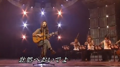 岛谷瞳 - 真夜中のギター