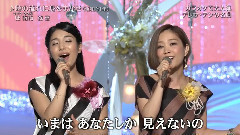 城南海 - 时の流れに身をまかせ