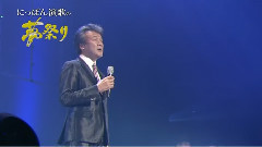 日本群星 - 长崎は今日も雨だった