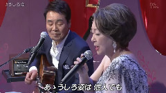 由纪さおり - うしろ姿