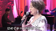 由纪さおり - さよならはダンスの後に