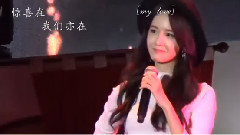 允儿(少女时代),少女时代 - 林允儿出道九周年纪念视频